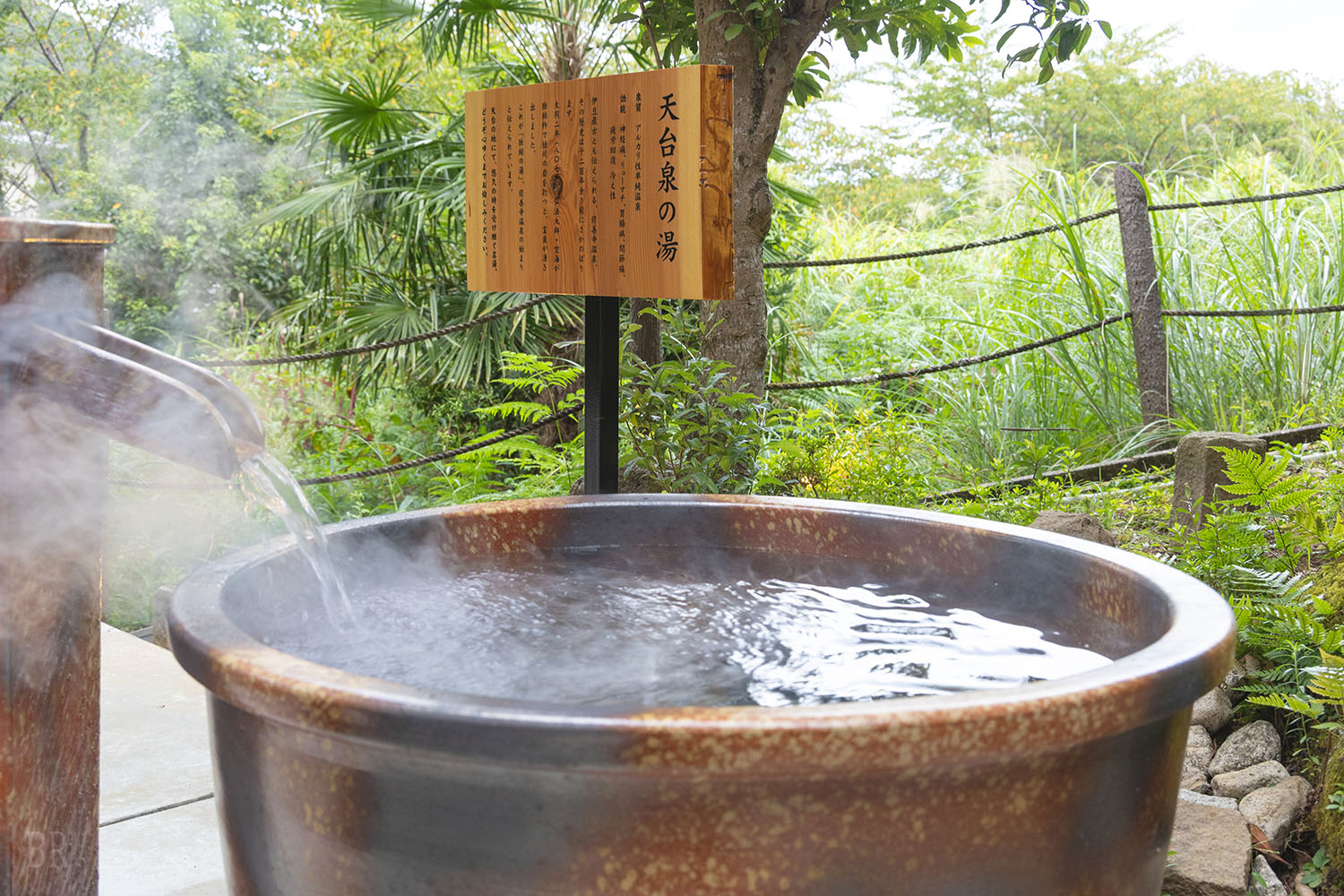 温泉露天風呂のイメージ